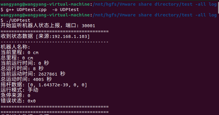 UDP status monitoring result