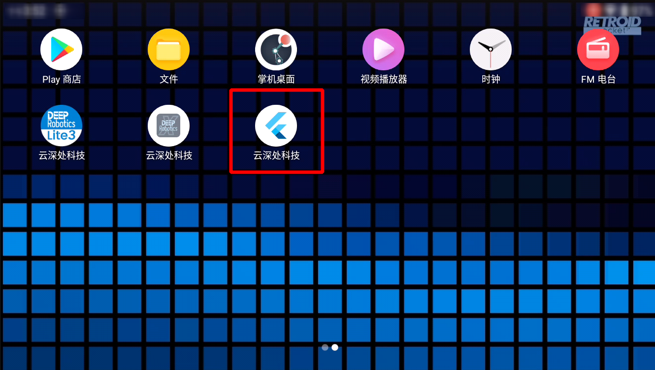 App Icon