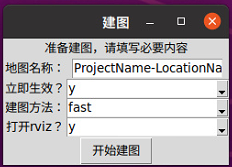 GUI New Floor button