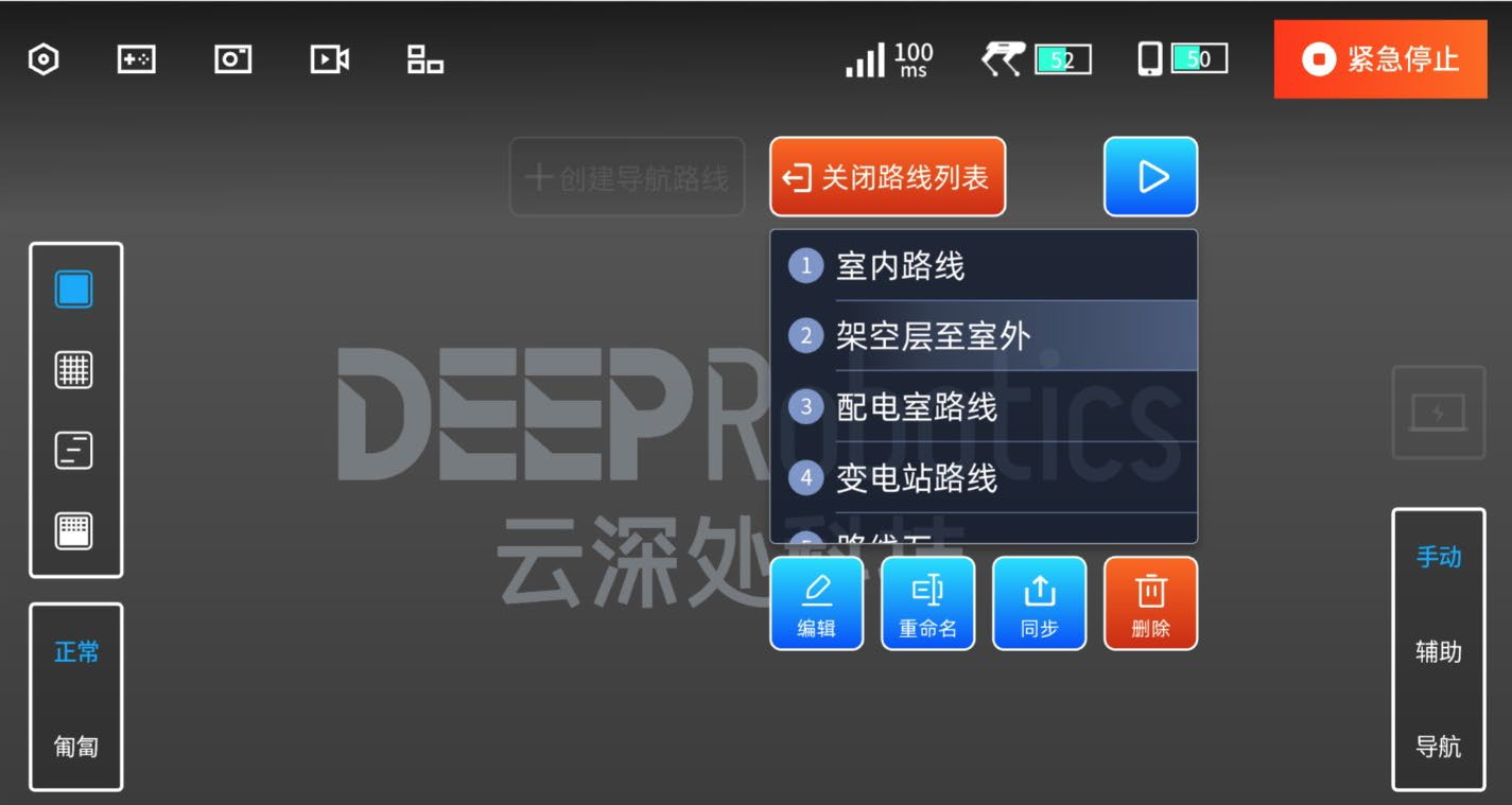 Execute navigation